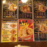 ラーメン 男塾!！ 日本橋店 - 