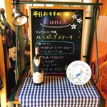 キャセロール - 