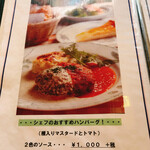 キャセロール - 