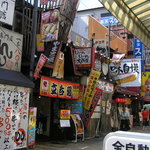 やまと屋 5号店 - 