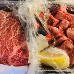 牛わか - テイクアウトのパック