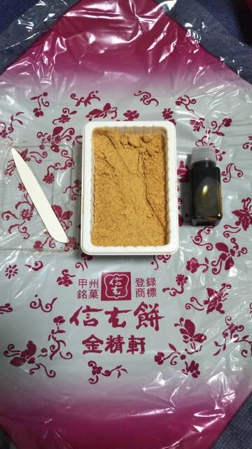 台ヶ原金精軒 本店 きんせいけん 長坂 和菓子 食べログ 台ヶ原金精軒 本店 きんせいけん 長坂 和菓子 食べログ