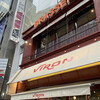 VIRON 渋谷店