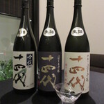 日本料理 TOBIUME - 十四代の吟撰と白鶴錦純米大吟醸と中取り純吟播州愛山、良い酒を少しづつ色々、ペアリングは絶対日本一！