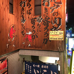 Izakaya Ikoi - 