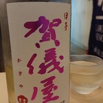 日本酒と肴 ふるさと - 