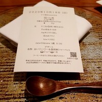 ラ・ボンバンス - 