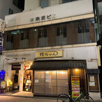 神楽坂SOCIAL CLUB - 