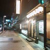 旨唐揚げと居酒メシ ミライザカ - 外観写真: