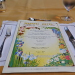 万平ホテル メインダイニングルーム - 