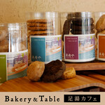 ベーカリー＆テーブル 東府や 足湯カフェ - 【B&T足湯カフェ】ベーカリーメイドのオリジナルクッキー