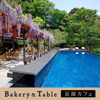 ベーカリー＆テーブル 東府や 足湯カフェ - その他写真:【Bakery & Table 東府や】