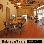 ベーカリー＆テーブル 東府や 足湯カフェ - 【Bakery&Table】店内でのイートインも可能です