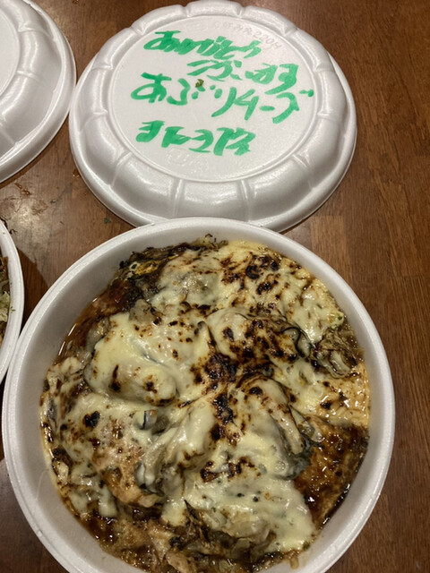 ちょはっかい 防府 お好み焼き 食べログ ちょはっかい 防府 お好み焼き 食べログ