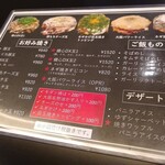 TEPPAN 健心 - 