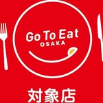 昭和大衆ホルモン - 