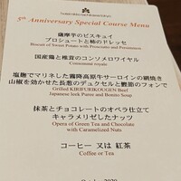 All Day Dining 紗灯 - 