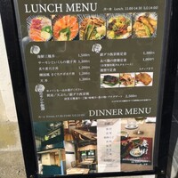 庵樹 - 新しいランチ看板