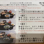 あつた蓬莱軒 - 