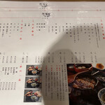 あつた蓬莱軒 - 