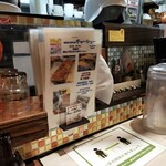 めだかタンタン - 