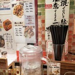 めだかタンタン - 