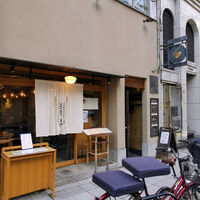 自家製粉石臼挽きうどん 青空blue 本店 - 