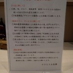 やきとり お㐂樂 - 