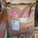 自家製手もみ麺 鈴ノ木 - 