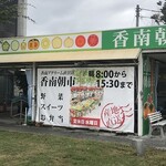 キウイボム - 