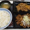吉野家 - 牛皿・牛カルビ定食