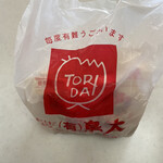 Toridai - 