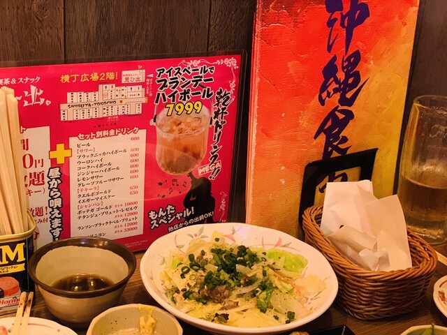 沖縄食市 Rayard Miyashita Park 渋谷 沖縄料理 食べログ 沖縄食市 Rayard Miyashita Park 渋谷 沖縄料理 食べログ