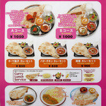 スルタン - 