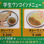 スルタン - 