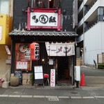 Hakatamen yatai tagumi - 