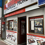 モンゴ モロ - 韓国料理がずらっと並ぶ大久保通りに……ジャワ料理！