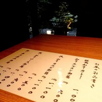 焼肉 しんうち 神楽坂 - 