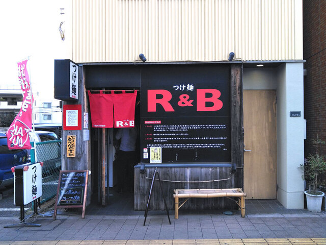 R&b つけ麺