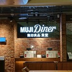 MUJI Diner - 