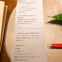 草片 - 
