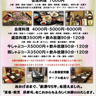 栄寿司 若松 寿司 ネット予約可 食べログ 栄寿司 若松 寿司 ネット予約可 食べログ