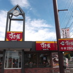 すき家 鯖江北野店 - 飲食店が、立ち並ぶ道路沿いにあります～。