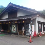 清内路峠のおつけもの - 