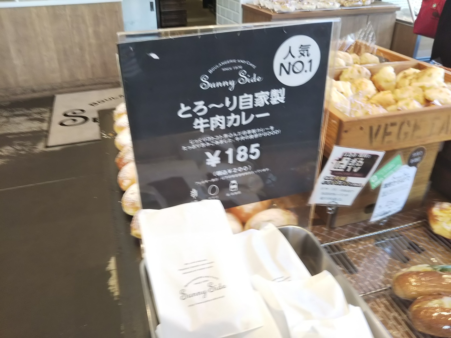 メニュー写真 : サニー サイド 高槻岡本店 （Sunny Side） - 摂津富田