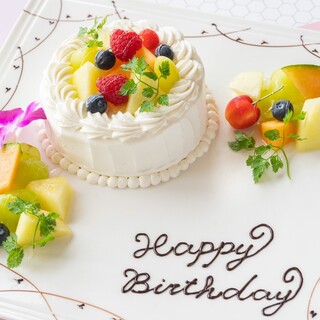 【記念日に是非】アニバーサリーケーキ