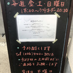 野菜が主役の古民家レストラン 花果菜 - 