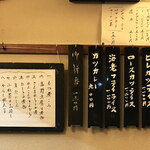 かつ平 - ２０２０年１０月