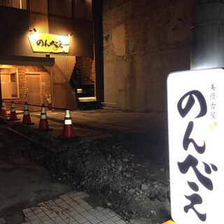 平日はハッピーデーでメガサイズがいつでも800円！飲み放題も