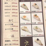 玄品 本町 ふぐ・うなぎ・かに料理 - 